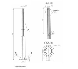 Опоры, мачты освещения