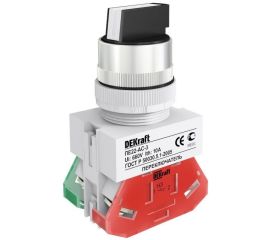 Управляющий переключатель в сборе