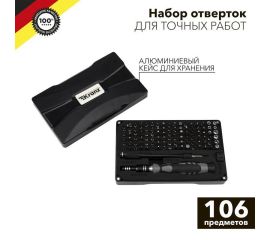 Набор отверток