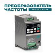 Частотный преобразователь ESQ-230-2S-0.7K