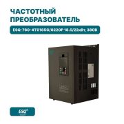 Частотный преобразователь ESQ-760-4T0185G/0220P 18.5/22кВт, 380В