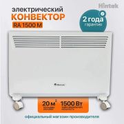 Конвектор Hintek RA 1500M